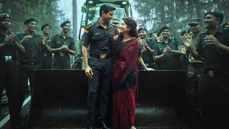 кадр из фильма Амаран