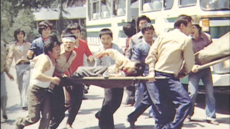 кадр из фильма 5.18 힌츠페터 스토리