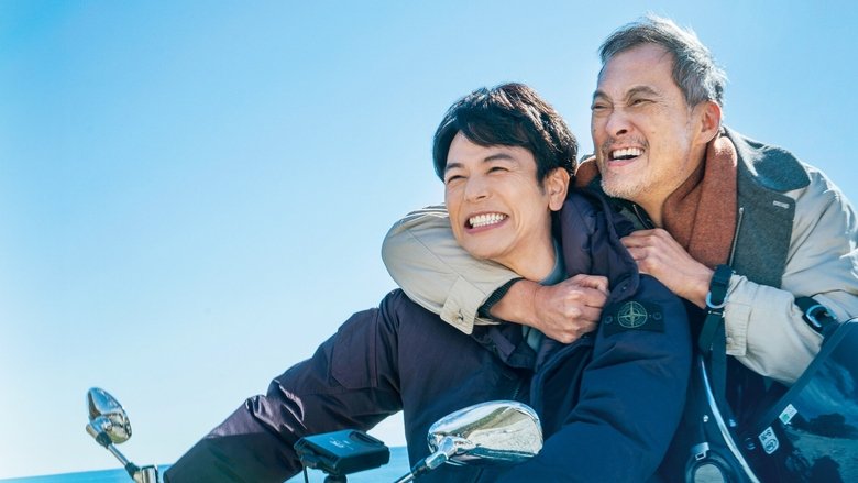 кадр из фильма 生きとし生けるもの