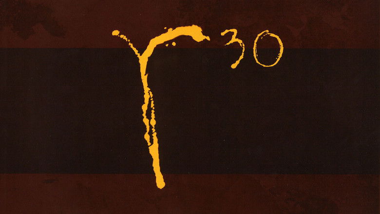 кадр из фильма Rush: R30