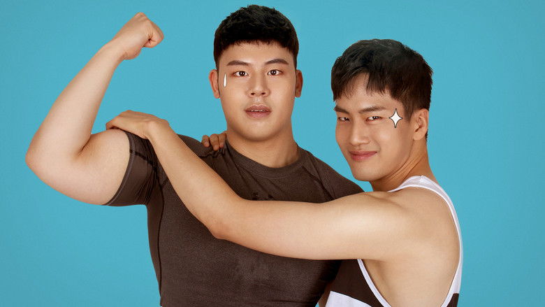 кадр из фильма 마이 퍼스널 트레이너