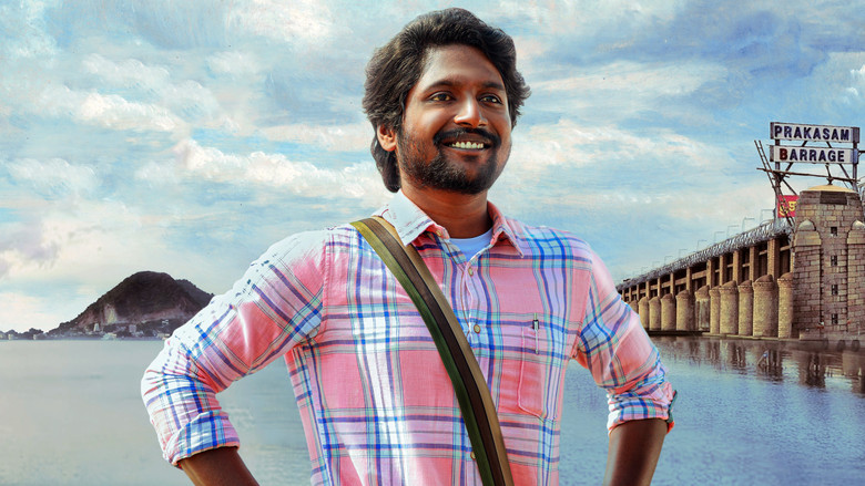 кадр из фильма Writer పద్మభూషణ్