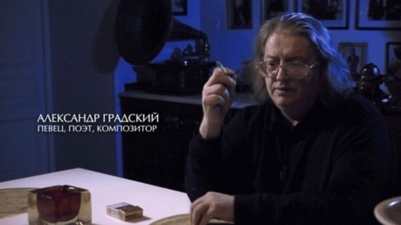 кадр из фильма Ильдус. Прямой эфир