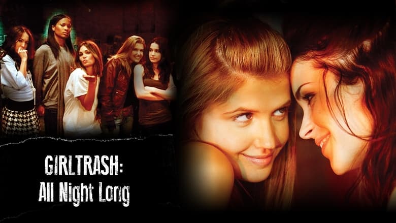 кадр из фильма Девчонки зажигают всю ночь напролёт