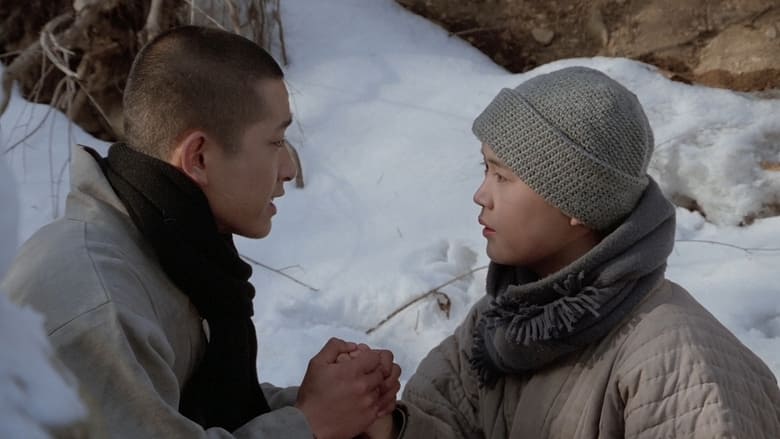 кадр из фильма 산산이 부서진 이름이여