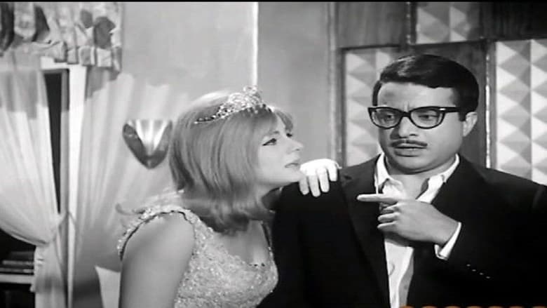 кадр из фильма مطلوب أرملة