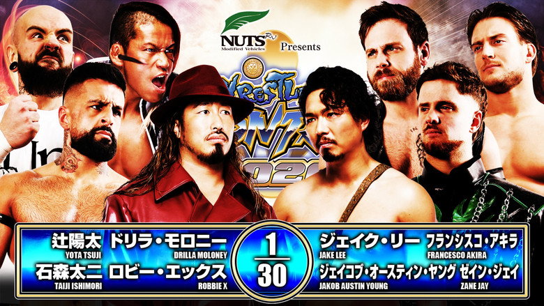 кадр из фильма NJPW Wrestling Dontaku 2026 - Day 2