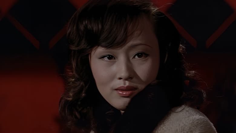 кадр из фильма おさな妻の告白　衝撃