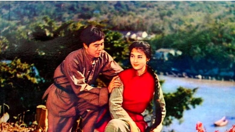кадр из фильма 山歌戀