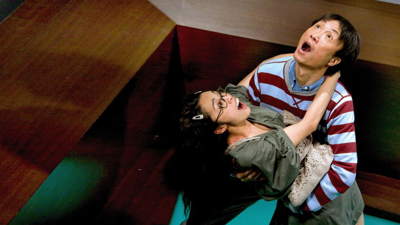 кадр из фильма 家有囍事 2009