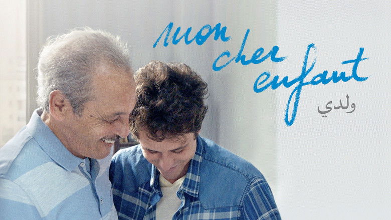 кадр из фильма وِلْدي