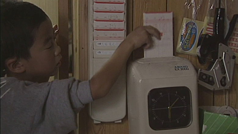 кадр из фильма 五島のトラさん