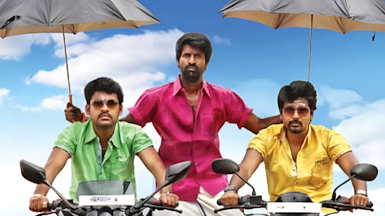 кадр из фильма கேடி பில்லா கில்லாடி ரங்கா