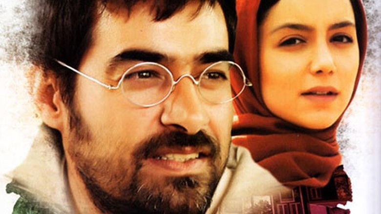 кадр из фильма طعم شیرین خیال