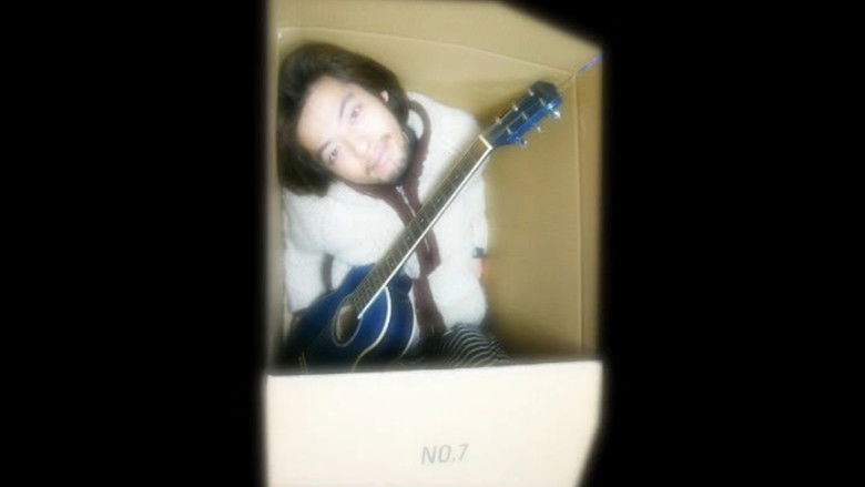 кадр из фильма うたぐるい