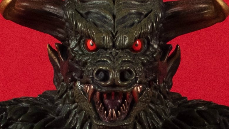 кадр из фильма Пульгасари