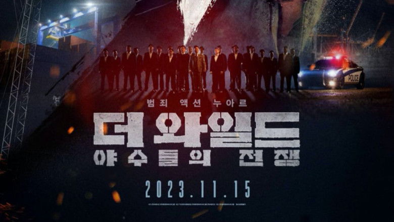 кадр из фильма Дикий: Война зверей