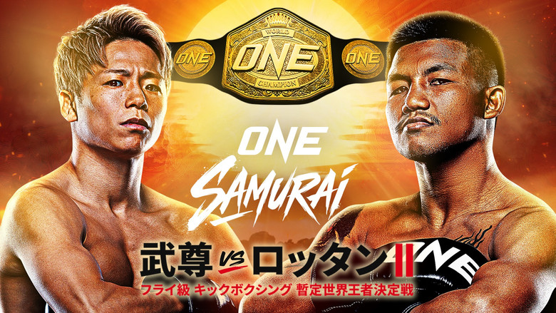 кадр из фильма ONE Samurai 1: Rodtang vs. Takeru 2