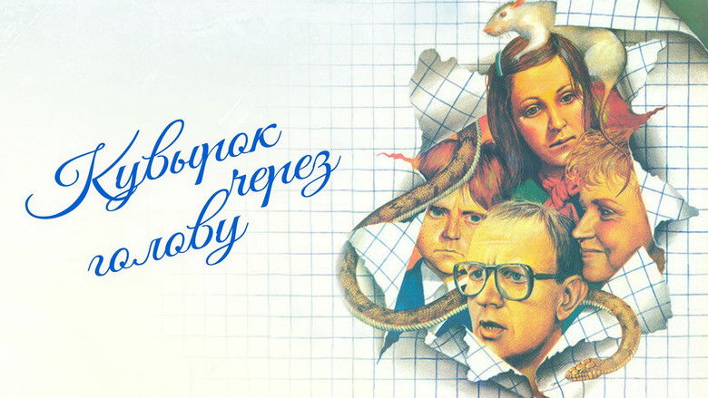 кадр из фильма Кувырок через голову