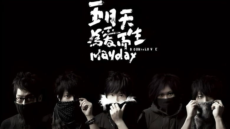 кадр из фильма 天使為愛而生演唱會