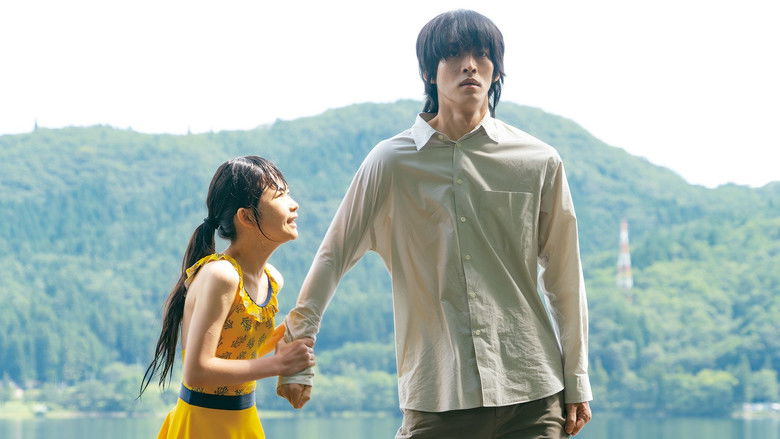 кадр из фильма Блуждающая луна