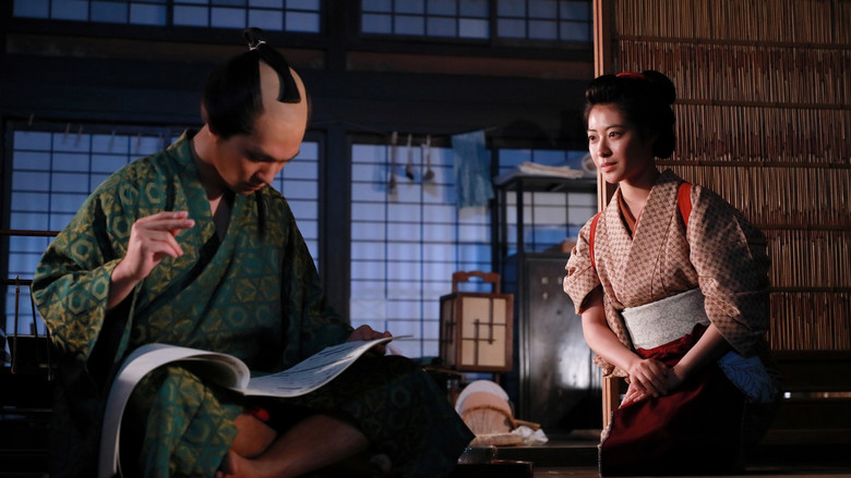 кадр из фильма HOKUSAI