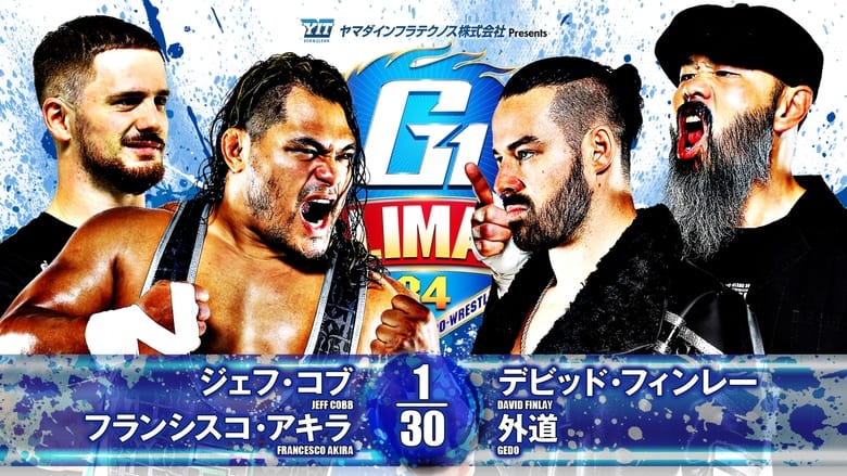 кадр из фильма NJPW G1 Climax 34: Day 13