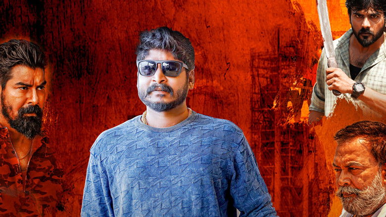 кадр из фильма தெற்கத்தி வீரன்