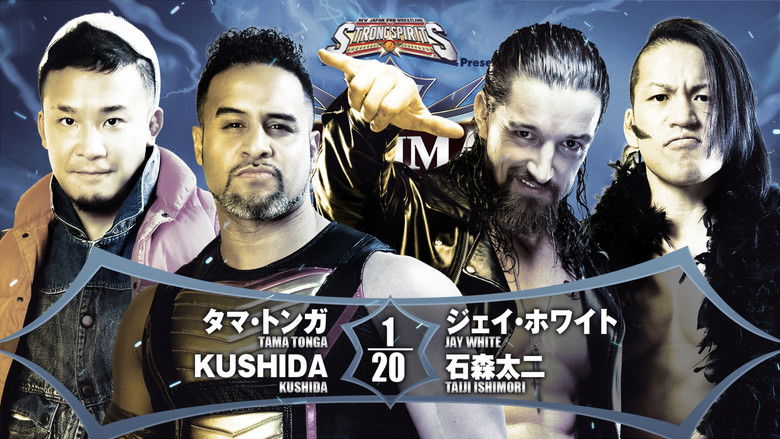 кадр из фильма NJPW G1 Climax 32: Day 20 (Final)