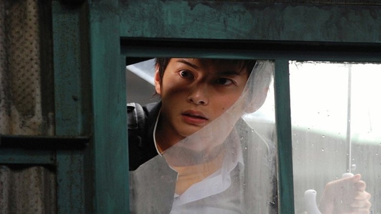 кадр из фильма Хиганджима