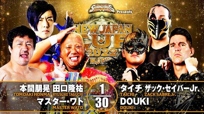 кадр из фильма NJPW New Japan Cup 2022 - Day 5