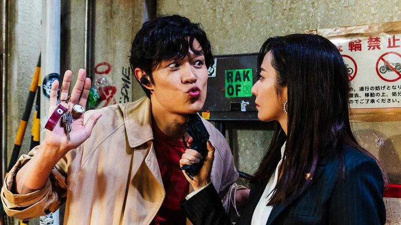 кадр из фильма Городской охотник