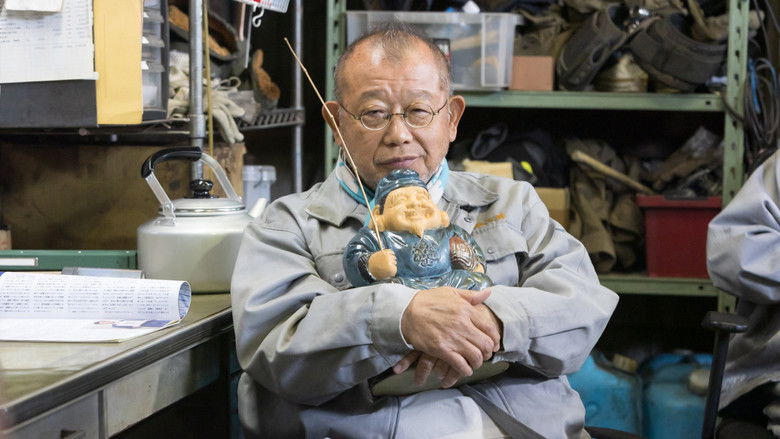 кадр из фильма あまろっく