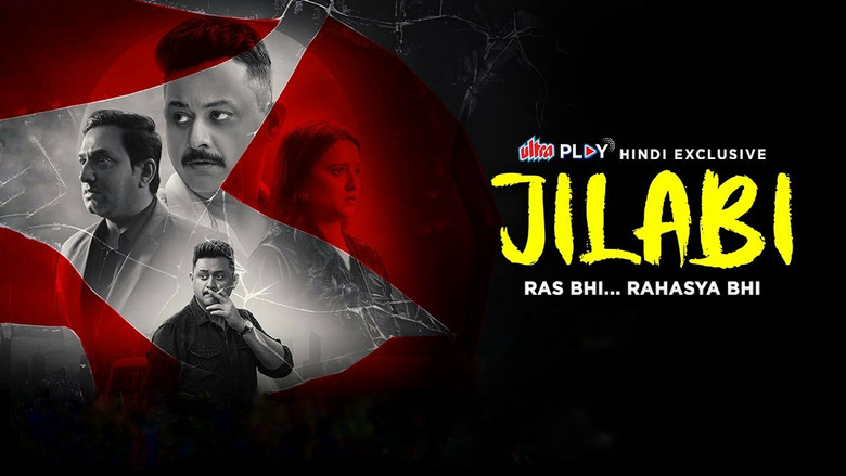 кадр из фильма जिलबी