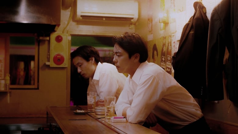 кадр из фильма 東京の恋人