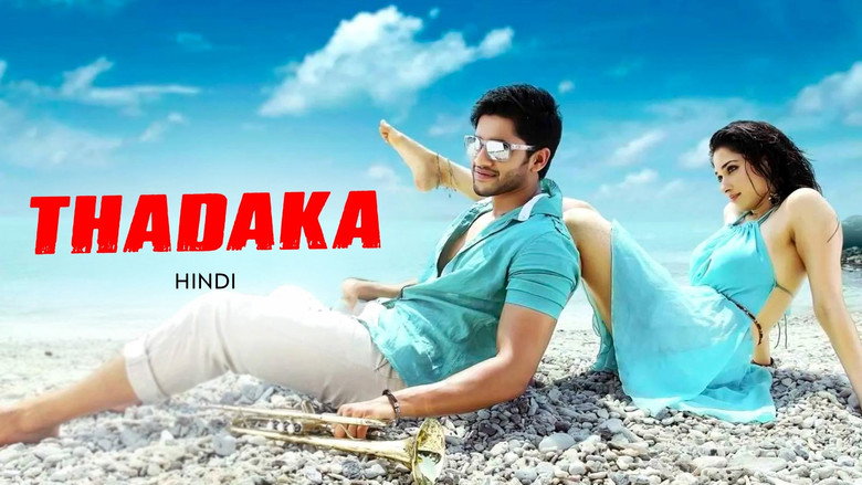 кадр из фильма తడాఖ
