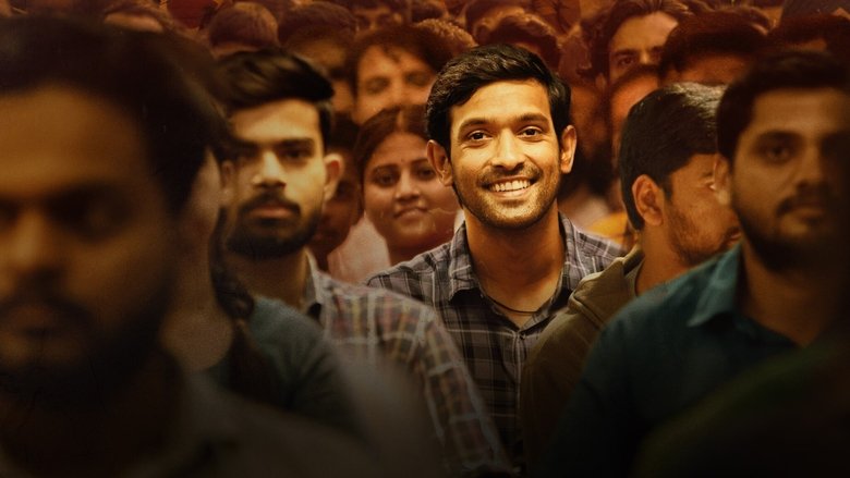 12-я неудача