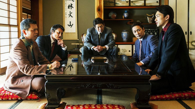 кадр из фильма ダイヤモンド