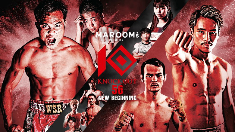 кадр из фильма KNOCK OUT 56 NEW BEGINNING