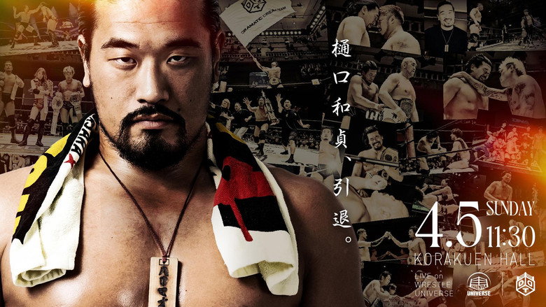 кадр из фильма CHANGE AGE 2026 ～とびきりZENKAIパワー～