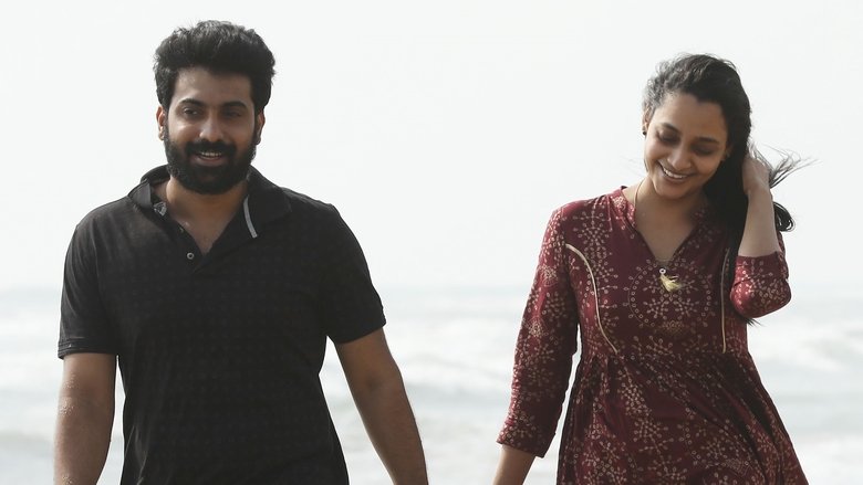 кадр из фильма டீமன்