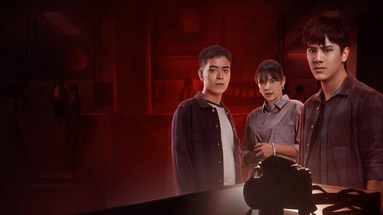 кадр из фильма Глаз смерти