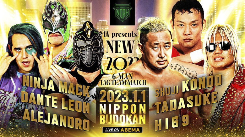 кадр из фильма NOAH: The New Year 2023