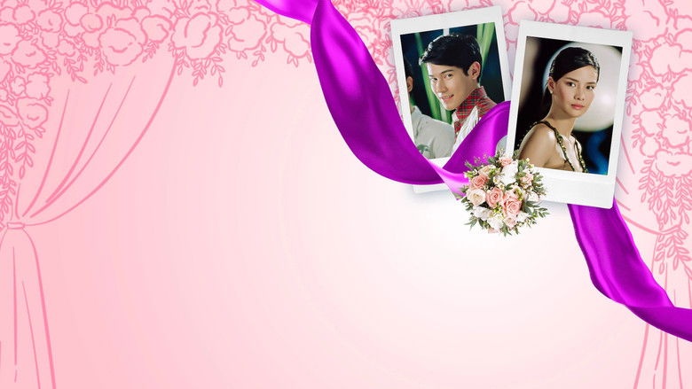 кадр из фильма I Do