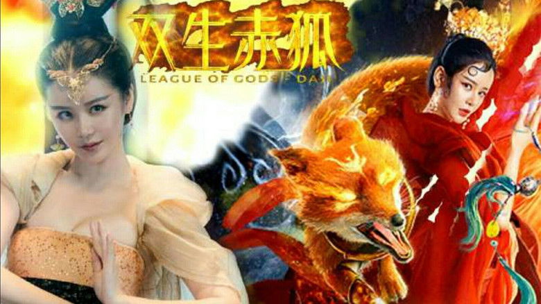 кадр из фильма 双生赤狐