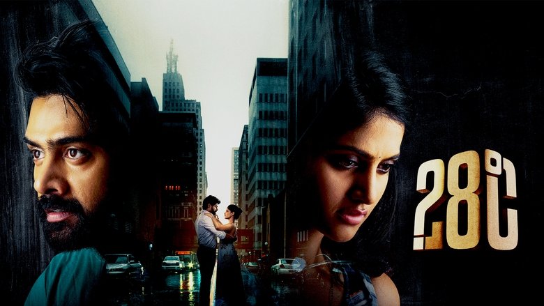 кадр из фильма 28°C