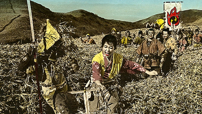 кадр из фильма Война кланов