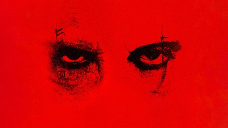 кадр из фильма Собиратель душ