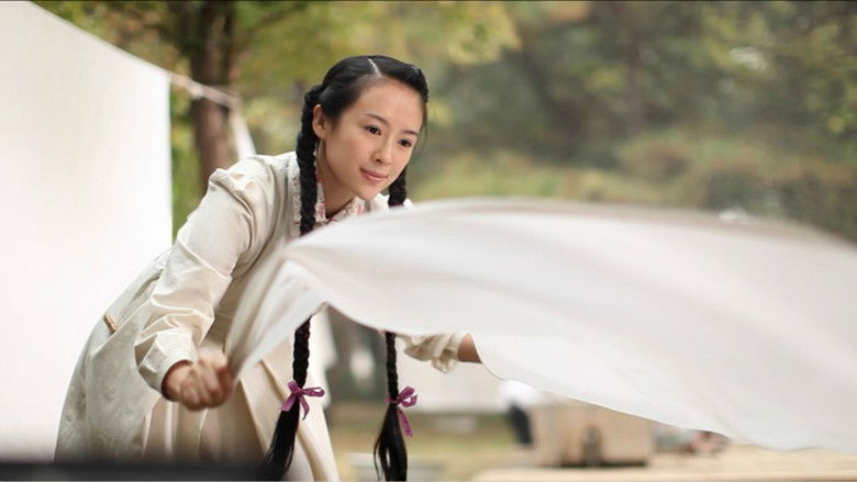 кадр из фильма 无问西东