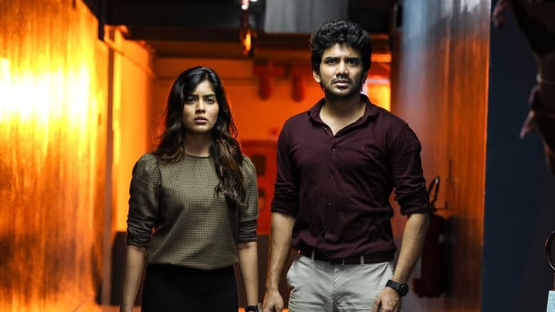 кадр из фильма லிப்ட்